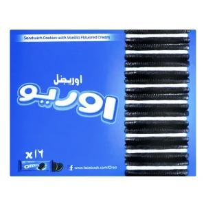 MARHABA RED HINA 35GM