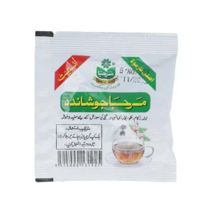 MARHABA JOSHANDA CHOCOLATE