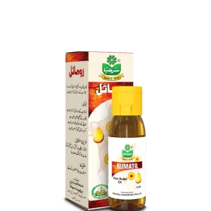 MARHABA RUMATIL OIL 25ML