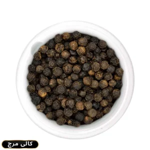 UMAR FOOD BLACK PEPPER WHOLE 100GM